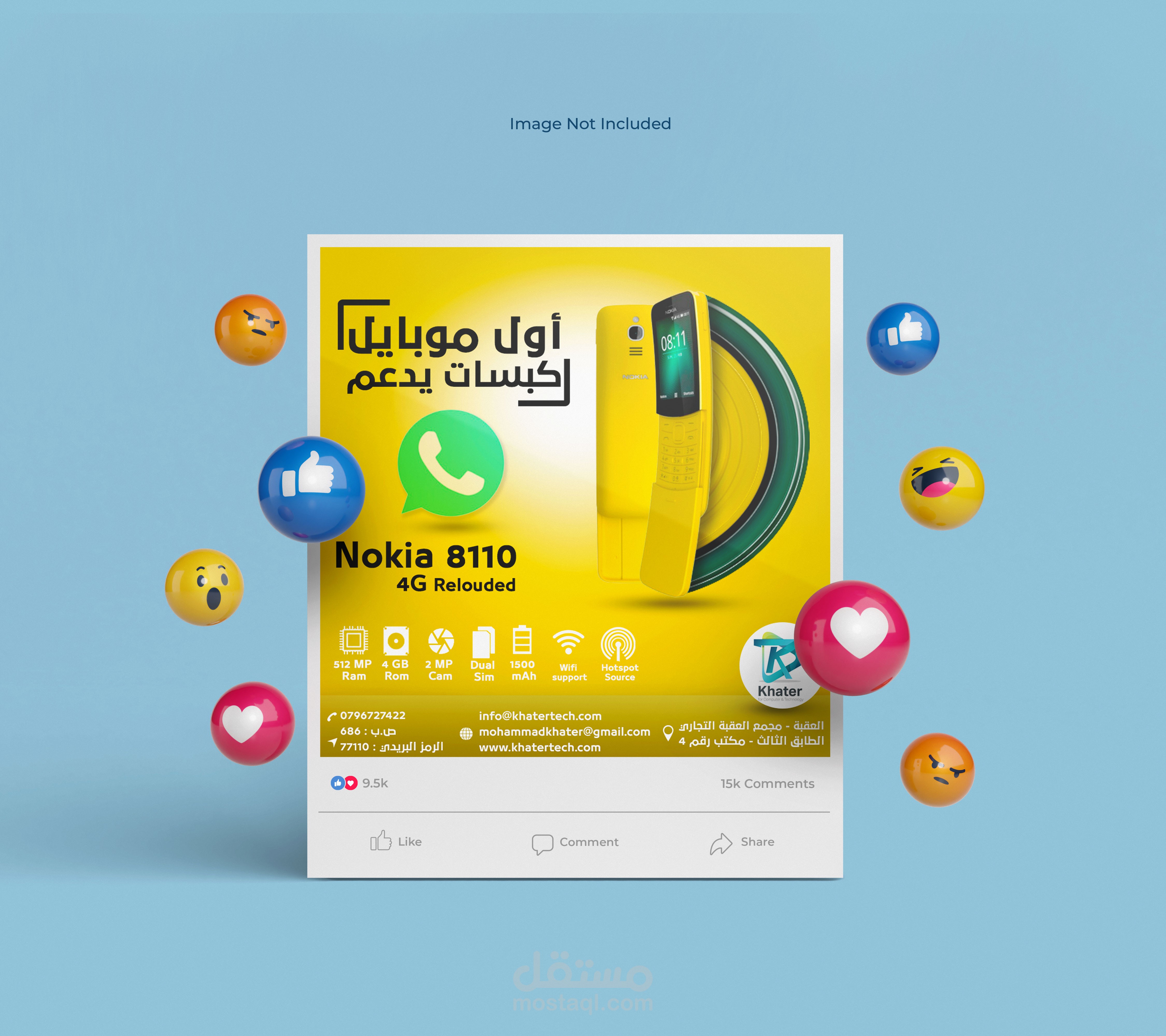 تصميمات موبايلات